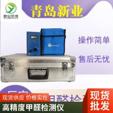 ҵǼüȩڻPM2.5۳4160-11