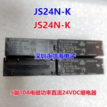 JS1-12V -Fȫԭװ£̵ JS-24N-K