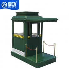 启功绿色户外执勤可移动钢结构值班室单位执勤防弹岗亭