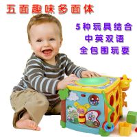 谷雨3839儿童充电音乐拍拍鼓益智0-1岁3-6-12个月婴儿玩具