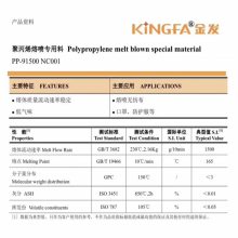 PP91500***91500ר