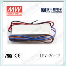 LPV-20-12 20W 12V1.67AγƺѹIP67ˮܿLEDԴ