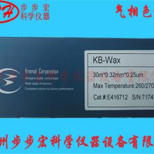  ɫ KB-Wax 30m*0.32mm*0.25um