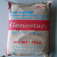 Genestar G1300H PA9T