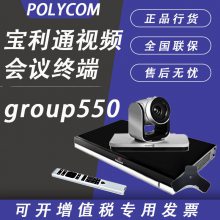 ͨgroup550Ƶնװ