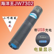 JW7302΢ͷͲLEDˮȫñͷ