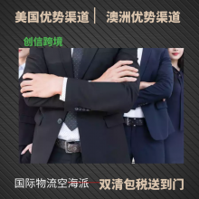 产品说明书 书籍 书架 书柜 发美国空运海运 双清包税门到门