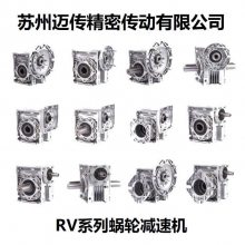 ٻ RV75/130-40*30-1.5KW-4P-MC ˫ּٻ