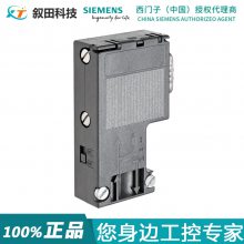 ԭװ ET200 ģ 6ES7972-0BA12-0XA0 90 ³