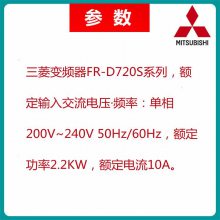 ȫԭװFR-D720ϵ2.2KW  FR-D720S-2.2K-CHTƵ
