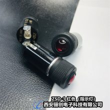 괴Ӧ ɻָʾ ZSD-68ɫ ǰѯ