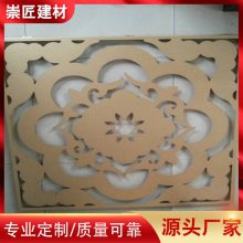 包柱铝单板冲孔铝单板价格价格崇匠