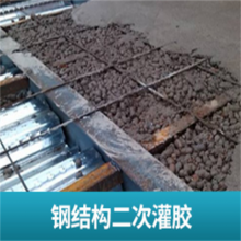 保定南市高强无收缩二次灌浆料供应