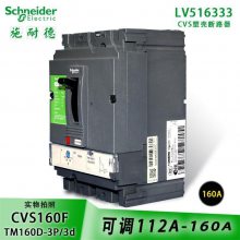 ԭװʩ͵ܿǶ·CVS250Fʩ͵ʽ·3P 4P