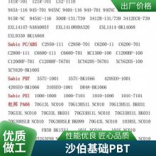PC/PBT  1760T  ǿ ǿ11% Ͻ