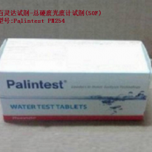 Լ-ӲȹȼԼ(50F) ͺ:Palintest PM254