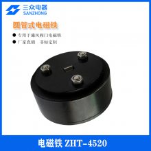 ͨ緧ϵͳ  е豸Բʽ ߹ ZHT-4520