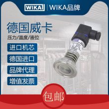 ƥֻʹWIKAȵż¶ȼTC10-B+T32