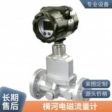 yokogawaӵ AXF100  Ӧٶȿ ȶԺ