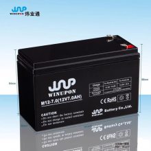 WINUPONҵͨM12-5.5 12V5.***HǦά豸