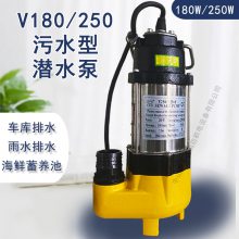 V180FС220VóˮǱˮ
