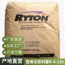 Ryton PPS R-4-230BL ۱ PPS GF40%