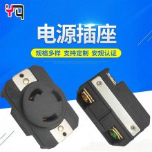 NEMAL5-30R 美规大电流工业暗装锁式插座30A发电机美式电源插座