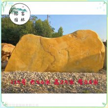博罗刻字石批发，校训刻字石景观，斗门刻字黄蜡石造景