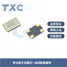 13.4MHz 5032 7B13400001 TXC 8PF 10PPM