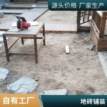 景观地面硬化家庭花园设计施工花岗岩路面铺装石材铺装施工