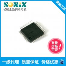 SN8F5708  SN8F5705ɺһSonix MCU