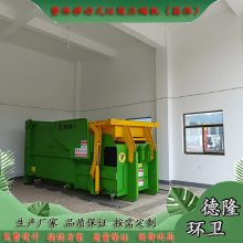 装配式垃圾中转站 沈阳 移动式水平垃圾压缩机 18m³移动压缩箱