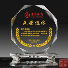 公交司机退休礼品 基层职工退休奖牌 老师荣休纪念感谢牌 设计定制