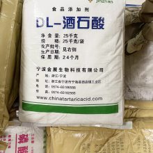 DL-ʯ ʳƷȵڼ ʳƷӼ ṩƷ 1kg