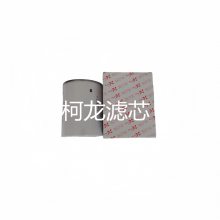 柯龙XLG005管路滤芯 龙工6215/6225挖掘机液压管路滤芯 耐高温