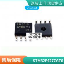 全新原装ATT7022BU ATT7022CU ATT7022EU QFP-44电能计量IC三相表