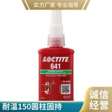 ̩641 Բֽ̳ ǿ װ ѹ 