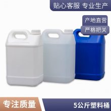 5lͰ/5kgͰ/5ͰHDPE