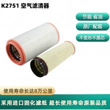 K2751о 9X259190121 X6000X5000X3000
