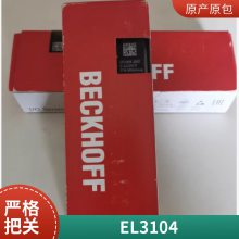 EL1002 KL1809 BK7200����ģ�� ȫ��ԭװ��� �ֻ�