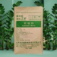 �������賧�ҹ�Ӧ ������ʳƷ�� cas��14808-60-7