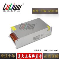 ͨ***1200W70V17.14AʿصԴ豸Դ