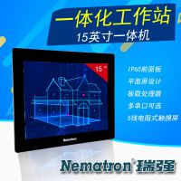 瑞强 Fomax S1500工业一体工控机平面屏电脑终端操控机自动化产线集成控制器