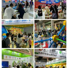 第23届北京国际幼教展