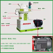 宇龙颗粒机齿轮,二手宇龙新款颗粒机 齿轮箱维修价格厂家