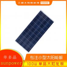 ̫ܲ100wྦྷsunpowerذDIY·Ƹװƿ﮵ʢƼ