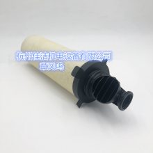 多明尼克045AA滤芯045AA佳洁