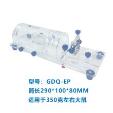 小鼠平板固定器尾静脉注射固定器小鼠固定器平板状固定适用于大小