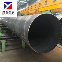 2020*16大口径地埋防腐螺旋管 q235b材质碳钢管 可按需定制 烨泰金属