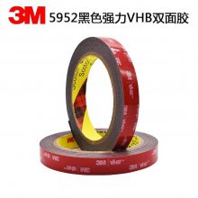 3M5925VHBϩ˫潺***޺۷ˮ͸³صǸճ